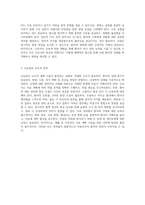 세균성 뇌막염, 뇌염, 뇌농양에 대한 체계적 간호 접근법-2