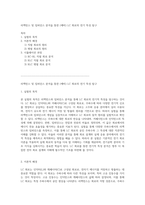 리액턴스 및 임피던스 분석을 통한 (예비) LC 회로의 전기 특성 탐구-1