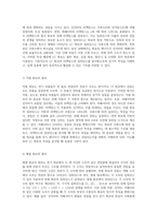 리액턴스 및 임피던스 분석을 통한 (예비) LC 회로의 전기 특성 탐구-2
