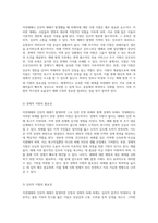 자연재해와 인위적 재해로 인한 인명 및 경제적 피해의 심각성에 대한 분석과 사회적 대응 방안 모색-3