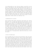 세균수 측정 실험의 단계별 가이드와 실험 준비물-2
