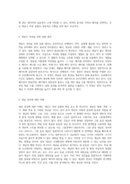 세균수 측정 실험의 단계별 가이드와 실험 준비물-3