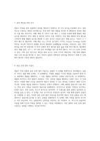 세균수 측정 실험의 단계별 가이드와 실험 준비물-4