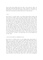 자연재해의 심층 탐구 영화 투모로우를 통해 바라본 기후 변화와 그 영향-5
