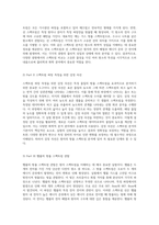 원자의 방출 스펙트럼에 대한 심층 분석과 다양한 광원에 따른 스펙트럼의 차이점 연구-2