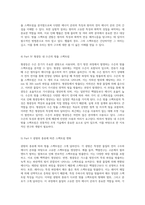 원자의 방출 스펙트럼에 대한 심층 분석과 다양한 광원에 따른 스펙트럼의 차이점 연구-3