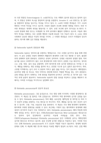 세균의 세계 Gram 염색법을 통한 미생물 분류와 각 세균의 특성 탐구-10