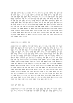 리우정상회담 이후의 변화와 글로벌 협력의 새로운 모색-2