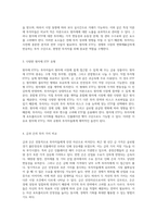 원자재 ETF 투자 분석 금, 은, 구리 시장의 동향과 전략-2