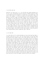 원자재 ETF 투자 분석 금, 은, 구리 시장의 동향과 전략-3
