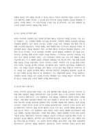 리차드 마이어의 건축철학과 프리츠커상 수상 연설 공간과 빛의 조화-8