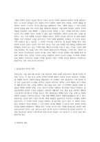 내 고향의 문학적 유산 탐구 유적과 그 가치에 대한 심층 분석-2