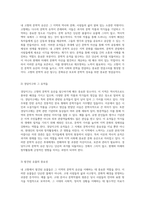 내 고향의 문학적 유산 탐구 유적과 그 가치에 대한 심층 분석-3