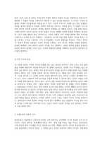 내 고향의 문학적 유산 탐구 유적과 그 가치에 대한 심층 분석-4