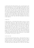 내 고향의 문학적 유산 탐구 유적과 그 가치에 대한 심층 분석-5