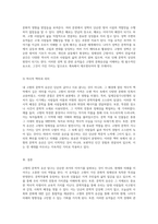 내 고향의 문학적 유산 탐구 유적과 그 가치에 대한 심층 분석-6