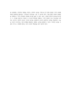 내 고향의 문학적 유산 탐구 유적과 그 가치에 대한 심층 분석-7