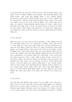 폐결핵 진단의 중요성 실질적 사례를 통한 이해와 접근-2