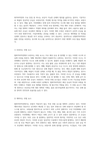 협회적하약관의 전반적인 이해와 보상체계에 대한 심층 분석-3