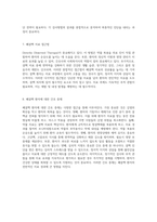 폐결핵에 대한 심층 분석 병태생리부터 간호중재까지-4