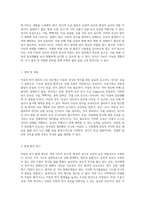 아동의 천식 관리와 간호 접근법에 대한 심층 분석 (1)-2