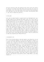 아동의 천식 관리와 간호 접근법에 대한 심층 분석 (1)-3