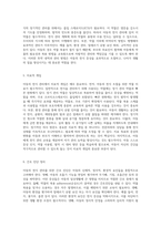 아동의 천식 관리와 간호 접근법에 대한 심층 분석 (1)-13