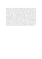 폐결핵의 간호진단 및 사례 분석을 통한 효과적인 관리 방안 탐구-7