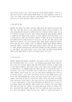 폐결핵의 이해 원인에서 치료까지의 포괄적 탐구-4