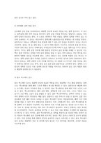 폐결핵의 이해 원인에서 치료까지의 포괄적 탐구-5