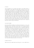 폐결핵의 이해 원인에서 치료까지의 포괄적 탐구-6