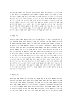 폐결핵의 이해 원인에서 치료까지의 포괄적 탐구-9