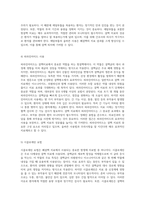 폐결핵의 이해 원인에서 치료까지의 포괄적 탐구-10