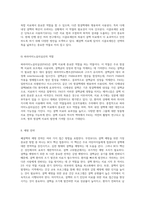 폐결핵의 이해 원인에서 치료까지의 포괄적 탐구-11