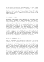 자연형 하천 공법의 다양한 정의와 그 종류, 실제 적용 사례의 심층 탐구-2