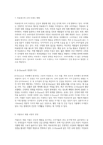 지방 대체 성분인 β-Glucan을 활용한 저열량 마요네즈 생산 과정 및 특성 분석-4