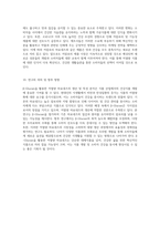 지방 대체 성분인 β-Glucan을 활용한 저열량 마요네즈 생산 과정 및 특성 분석-5