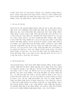 아동의 천식으로 인한 호흡곤란을 초래하는 폐렴에 대한 종합적 분석 및 간호 접근법-4