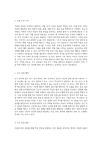 아동의 천식을 이해하고 관리하기 위한 간호과정 진단과 치료 접근법 탐구-6