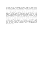 폐결핵의 지역사회 내 전파와 그에 따른 간호학적 접근법에 대한 심층 분석 보고서-5