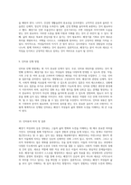 폐경기 여성과의 심층 인터뷰를 통한 삶의 변화와 도전 이해하기-5