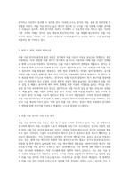 리튬 이온 전지 에너지 저장 기술의 혁신과 그 구조적 이해-2