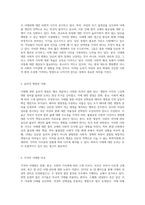 형법 내 낙태죄 조항에 대한 다양한 시각과 논쟁의 본질-3