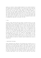 자외선 조사 강력한 살균력을 지닌 소독법의 모든 것-2