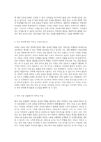 자외선 조사 강력한 살균력을 지닌 소독법의 모든 것-3