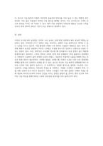 자외선 조사 강력한 살균력을 지닌 소독법의 모든 것-4