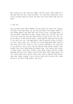 리튬-이온 배터리 기술의 경계를 넘어서는 새로운 대안 탐색-3