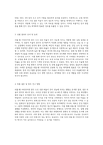 리튬-황 이차전지의 양극 조성 성분 비율이 전지 성능에 미치는 결정적 영향 분석-2