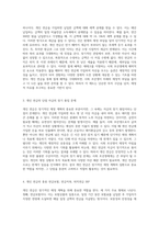 사회 초년생을 위한 재테크 전략 자산 배분을 통한 개인 연금 활용법-2