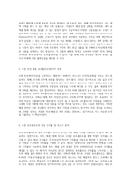 사회 초년생을 위한 재테크 전략 자산 배분을 통한 개인 연금 활용법-3